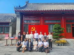 中化财务公司结算业务部党支部开展“学思想 强党性 促合作 共发展”联学共建