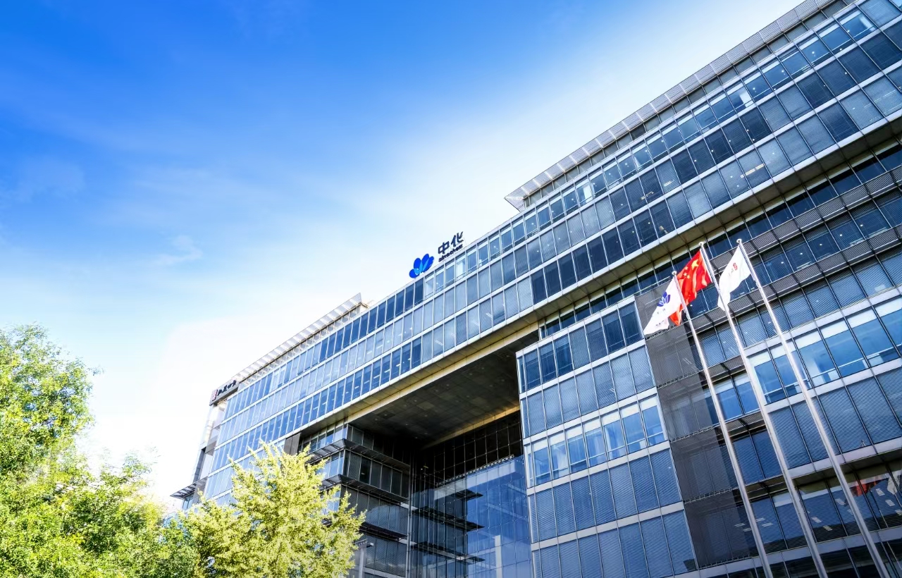 中化财务公司启动数据安全管理提升专项行动